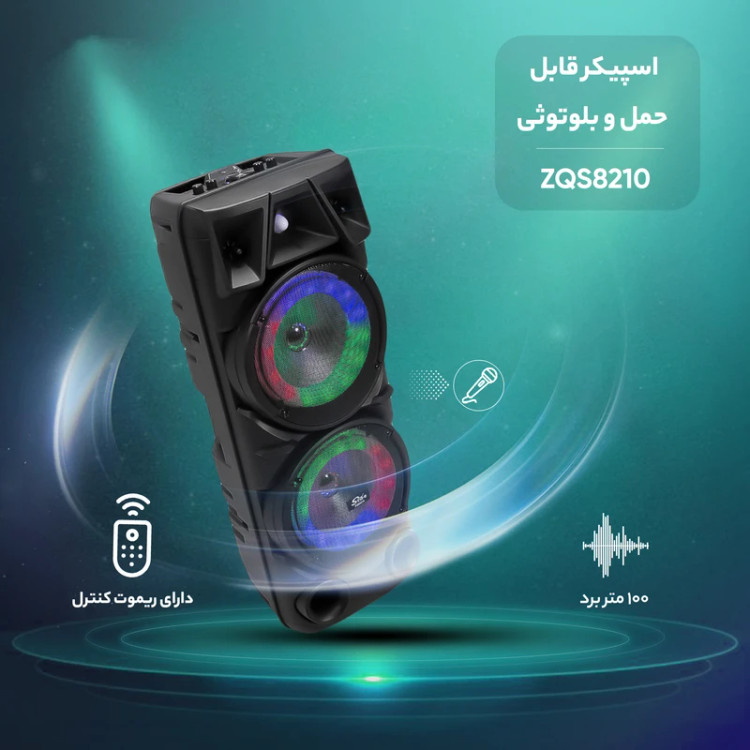 اسپیکر چمدانی زد کیو اس مدل zqs8210