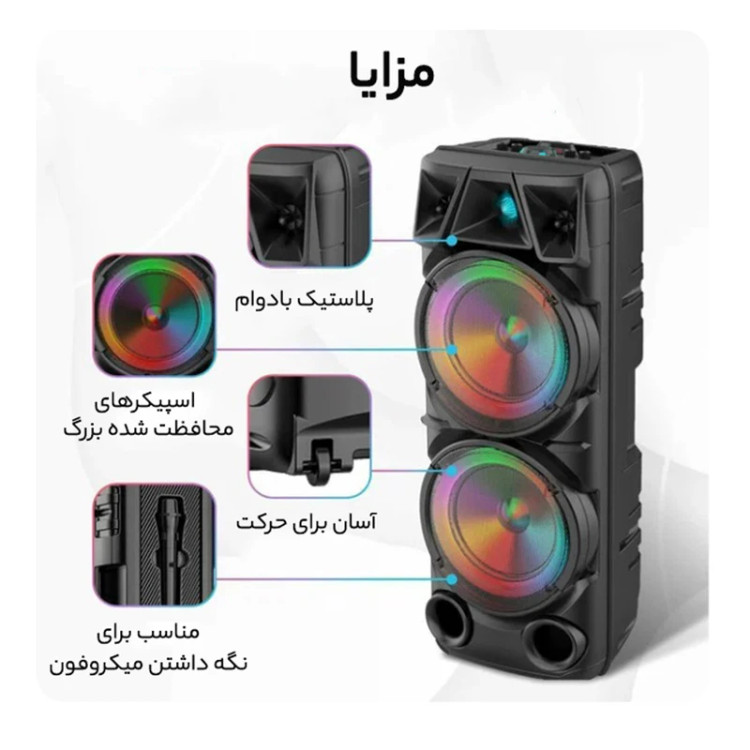 اسپیکر چمدانی زد کیو اس مدل zqs8210